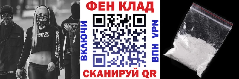 АМФЕТАМИН Розовый  Купить  Белый 
