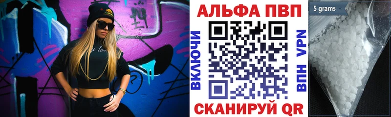 Купить закладки Белый А ПВП крисы CK