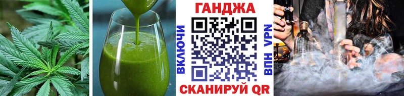 Купить закладки  Белый  Еда ТГК марихуана 