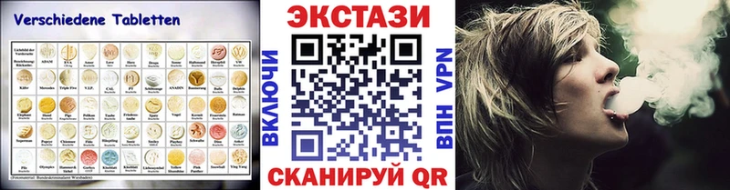 Купить  Белый  ЭКСТАЗИ DUBAI 