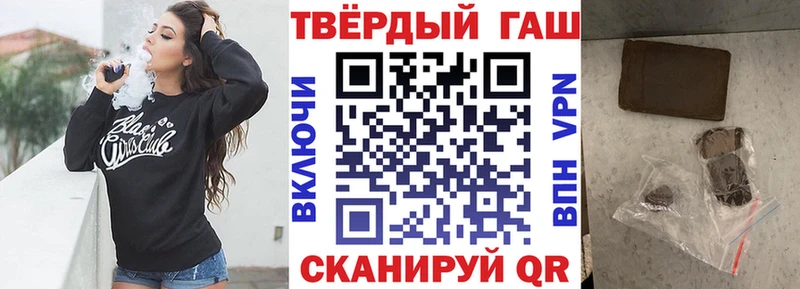 ГАШИШ гашик  Купить где  Белый 