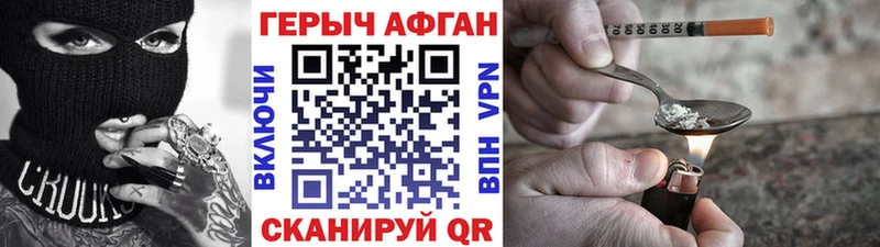 Купить где  Белый  Героин VHQ 