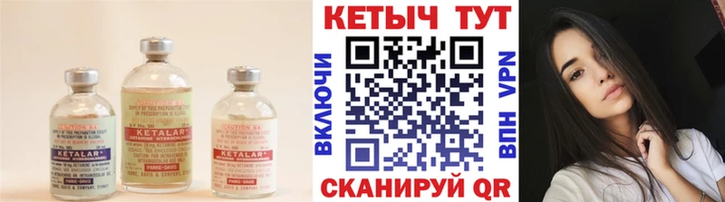 Кетамин ketamine Белый