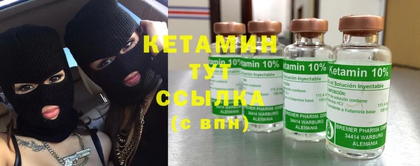 эйфоретик Каменка