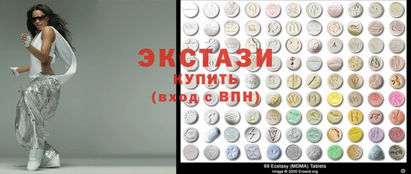 ECSTASY Каменск-Шахтинский