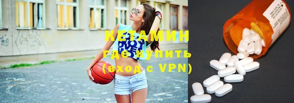 эйфоретик Каменка