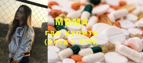 ECSTASY Каменск-Шахтинский