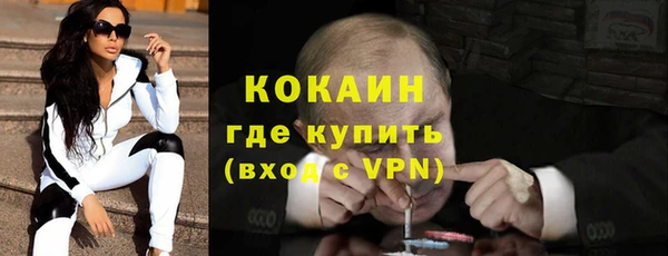 ECSTASY Каменск-Шахтинский