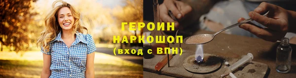 стафф Каменногорск