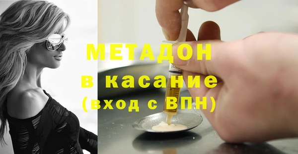 стафф Каменногорск
