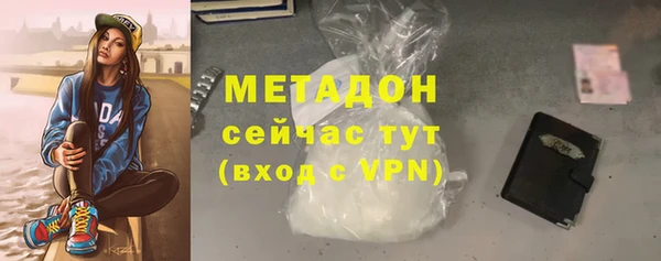 эйфоретик Каменка