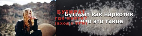 ECSTASY Каменск-Шахтинский