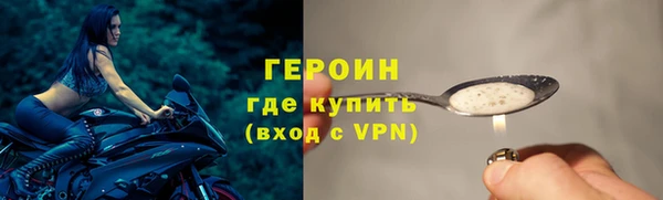 стафф Каменногорск
