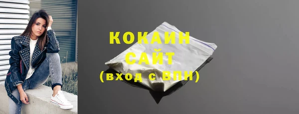 ECSTASY Каменск-Шахтинский