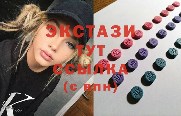 стафф Каменногорск