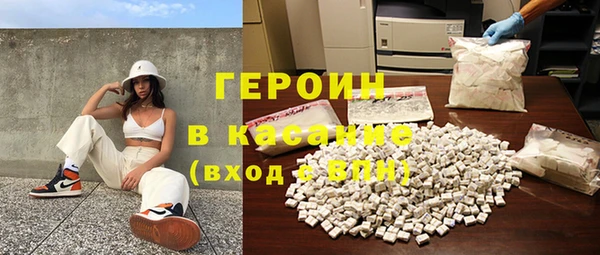 эйфоретик Каменка