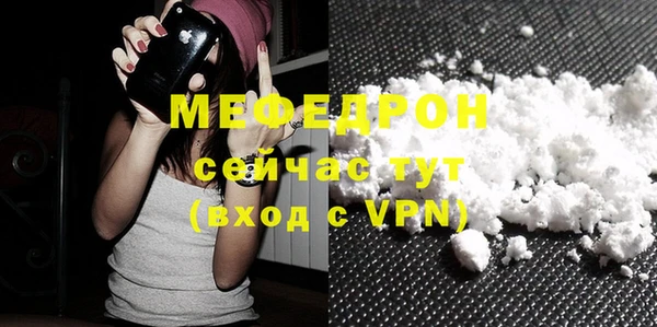 стафф Каменногорск