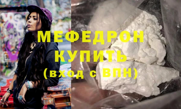 стафф Каменногорск