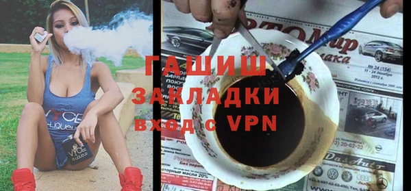 эйфоретик Каменка