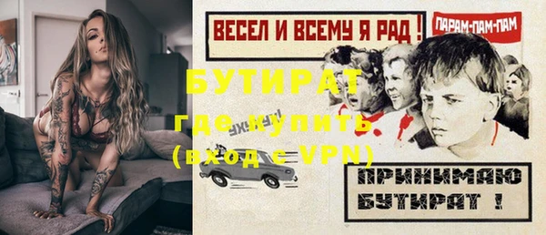 ECSTASY Каменск-Шахтинский