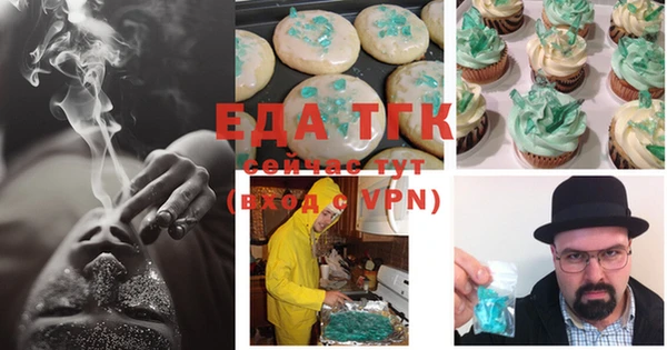 эйфоретик Каменка