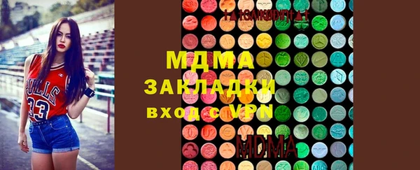 ECSTASY Каменск-Шахтинский