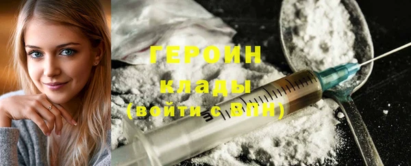 стафф Каменногорск