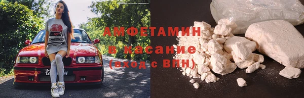эйфоретик Каменка