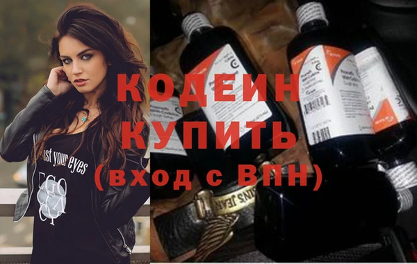 стафф Каменногорск