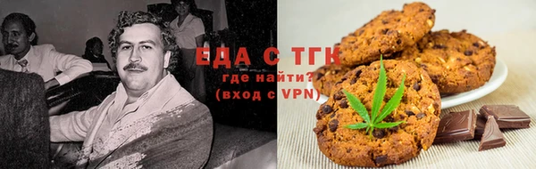 эйфоретик Каменка