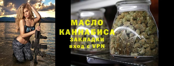 эйфоретик Каменка