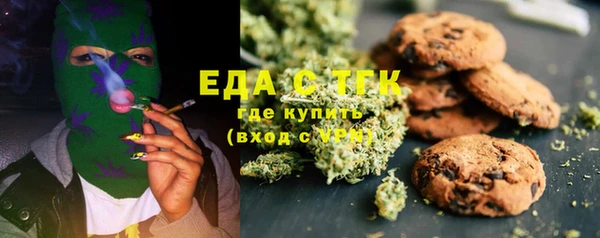 стафф Каменногорск