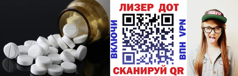 Купить закладки  Белый  Лсд 25 экстази кислота 