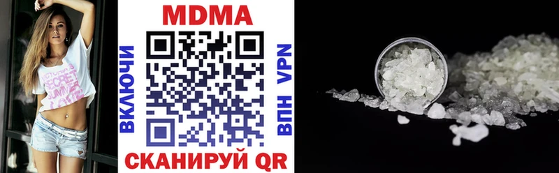 Купить где  Белый  MDMA Molly 