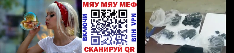 Меф VHQ  Купить  Белый 