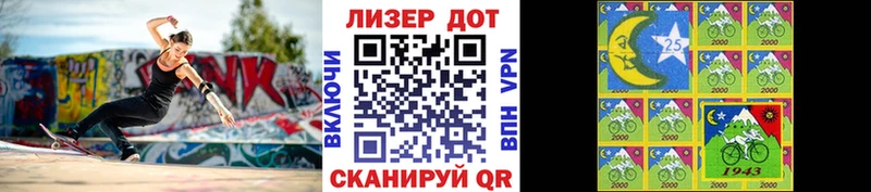 Наркотические марки 1,8мг  Купить закладки  Белый 